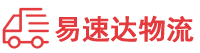 长沙到长安区物流公司